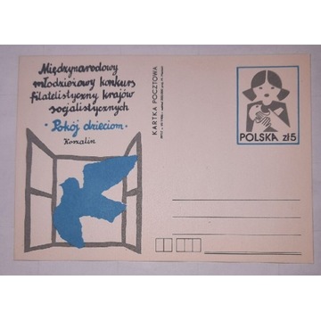 Kartka pocztowa Cp934 konkurs Filatelistyczny
