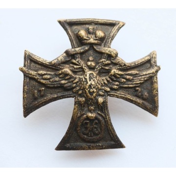 Odznaka Lejb-Gwardyjski Sankt-Petersburski Pułk