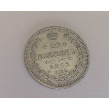 Piękna moneta 20 kopiejek stan I-/II z roku 1912.