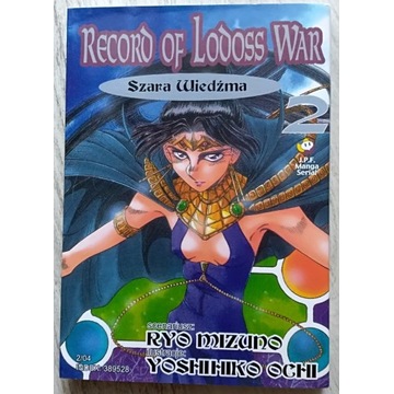 Record of Lodoss War tom 2