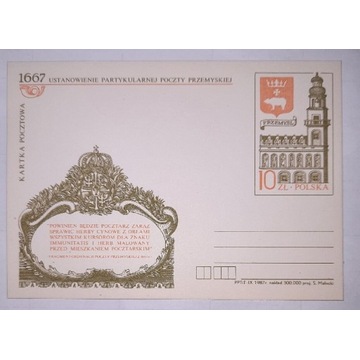 Kartka pocztowa Cp966 320 roczn poczty przemyskiej