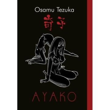 Osamu Tezuka AYAKO manga Waneko NOWA