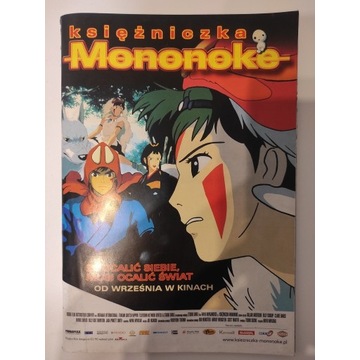 Sprzedam komiks księżniczka Mononoke