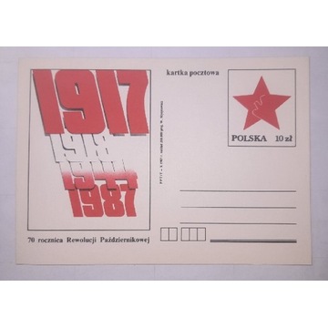 Kartka pocztowa Cp968 70 rocznica Rewolucji Paźd.