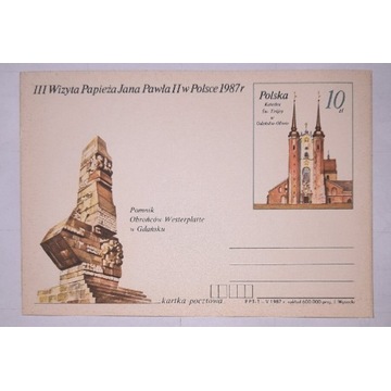 Kartka pocztowa Cp955 III wizyta papieża JPII w PL