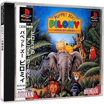 Gra Puppet Zoo Pilomy Playstation Sony Moda 2021