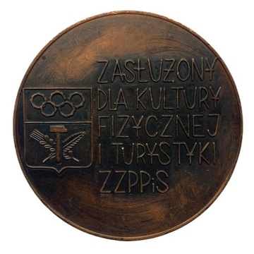 PRL: Medal Zasłużony dla kultury fizycznej