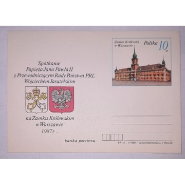 Kartka pocztowa Cp950 III wizyta papieża JPII w PL