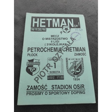 HETMAN ZAMOŚĆ-PETROCHEMIA PŁOCK 01-06-1996
