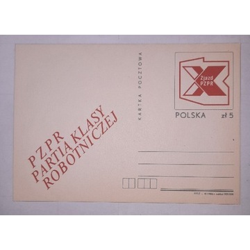 Kartka pocztowa Cp930 X zjazd PZPR