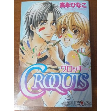 Manga yaoi Croquis
