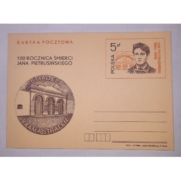 Kartka pocztowa Cp929 100.roczn śmierci 