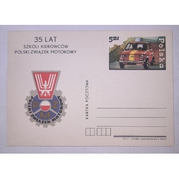 Kartka pocztowa Cp916 35lat szkolenia kierowców 