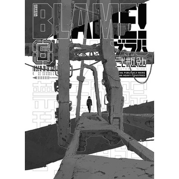 BLAME! tom 6 OPRAWA TWARDA wyd. polskie JPF - NOWY