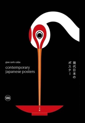 Japanese Graphic Design Contemporary Japanese Post