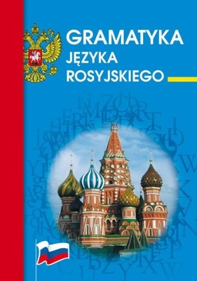 Gramatyka języka rosyjskiego Julia Piskorska,