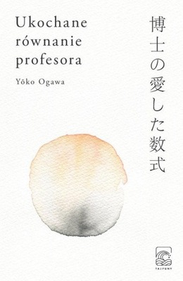 Zestaw trzech książek Yoko Ogawa