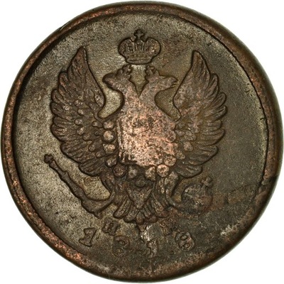 Moneta, Russia, Alexander I, 2 Kopeks, 1818, Ekate