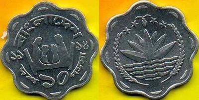 BANGLADESZ 10 Poisha 1994 r. FAO