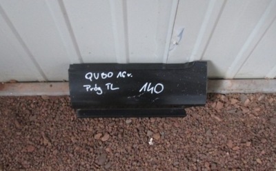 Nemo bipper qubo 2007- порог левый фото №1