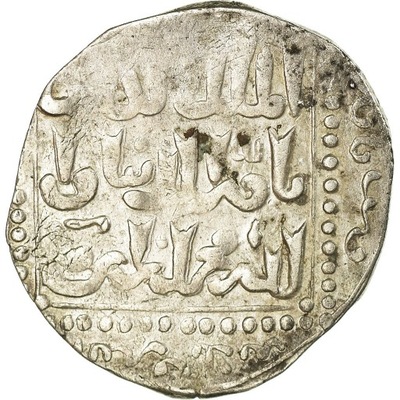 Moneta, Ayyubids, al-Kamil Muhammad I, Dirham, Dim