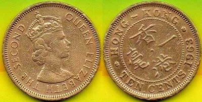 Hong Kong 10 Cents 1963 r.