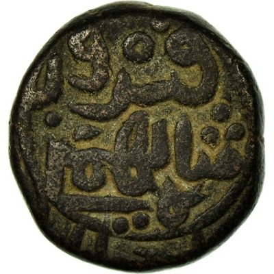 Moneta, India, Sultanate, Bahmanis, Firuz Shah, 1/