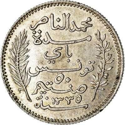Moneta, Tunisia, Muhammad al-Nasir Bey, 50 Centime