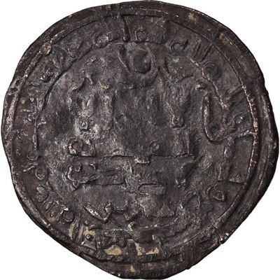 Moneta, Umayyads of Spain, al-Hakam II, Dirham, AH