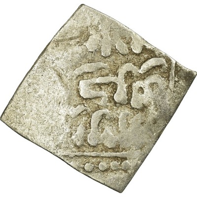 Moneta, Almohad Caliphate, Dirham, 1147-1269, al-A