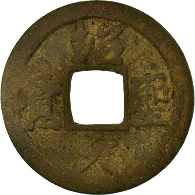 Moneta, China, Che Tsung, Cash, 11TH CENTURY, VF(3