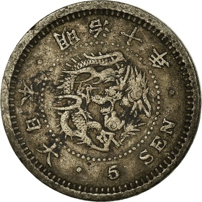 Moneta, Japonia, Mutsuhito, 5 Sen, 1877, EF(40-45)
