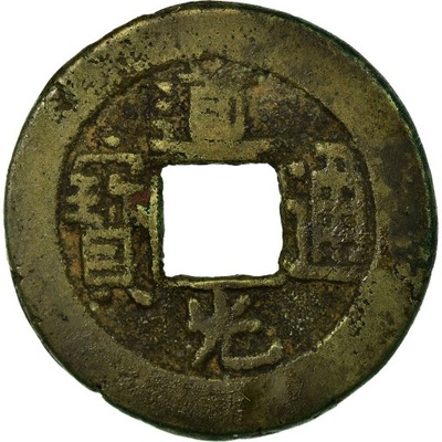Moneta, China, Tao - Kuang, Cash, 1820-1850, EF(40
