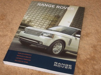 RANGE ROVER 3 2009-2012 ИНСТРУКЦИЯ ОБСЛУЖИВАНИЯ POLSKA фото