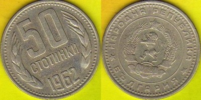 Bułgaria 50 Stotinek 1962 r.