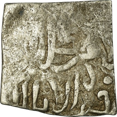 Moneta, Almohad Caliphate, Dirham, 1147-1269, al-A