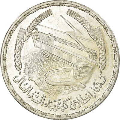 Moneta, Egipt, Pound, 1968, MS(60-62), Srebro, KM:
