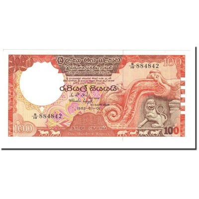 Banknot, Sri Lanka, 100 Rupees, 1982, 1982-01-01,
