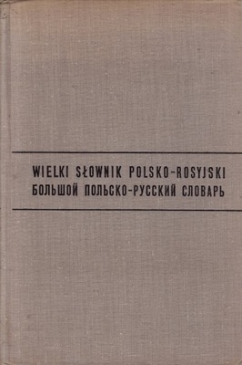 WIELKI SŁOWNIK POLSKO - ROSYJSKI HESSEN , STYPUŁA