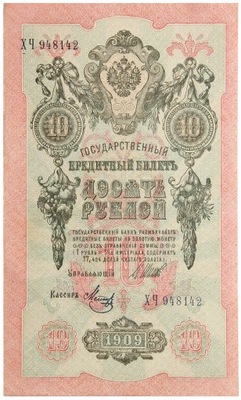 Rosja Carska - BANKNOT - 10 Rubli 1909