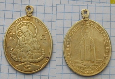medalik prawosławny MB Poczjewska św. Hiob