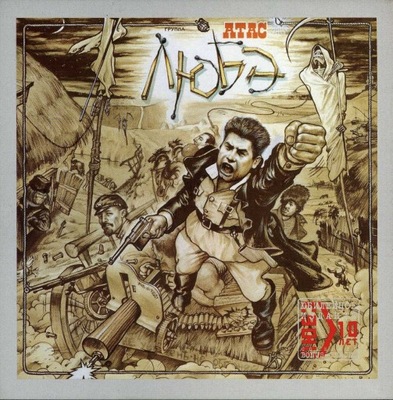 LUBE Atas + Bonus tracks (CD)