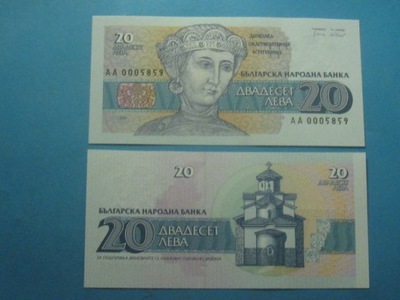 Bułgaria 20 Leva AA ! 1991 UNC P-100 Niski numer