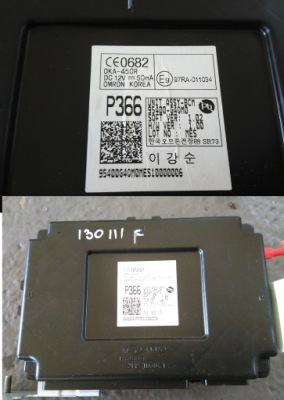 Hyundai i30 iii 2017-19r модуль блок керування bcm фото №1