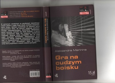 Gra na cudzym boisku