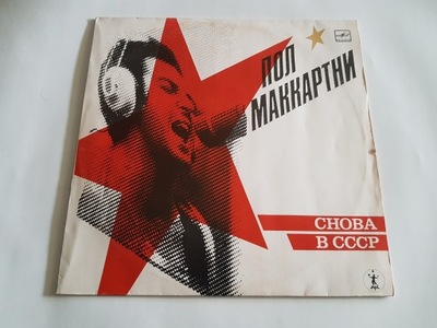 PAUL Mc CARTNEY - CHOBA BCCCP LP(M) MELODIA