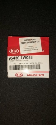 Pilot центрального замка kia оригинал фото №1