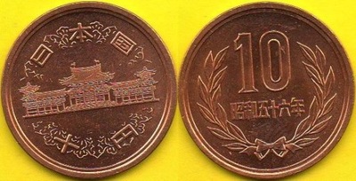 Japonia 10 Yen 1981 r.