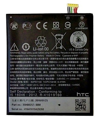 ORYGINALNA BATERIA HTC B2PST100 Desire 530