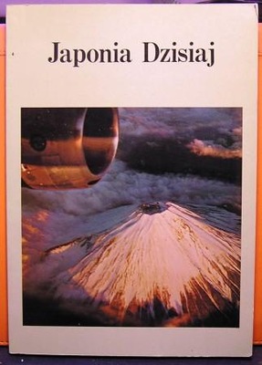 Japonia dzisiaj [1971]